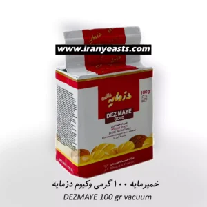 دز مایه ۱۰۰ گرم وکیوم