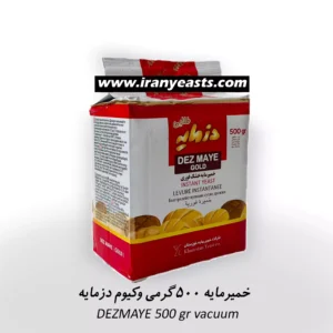 دز مایه ۵۰۰ گرم
