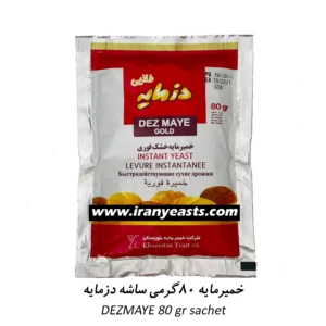 کارتن  ۴۰ عددی دز مایه ۸۰ گرم ساشه