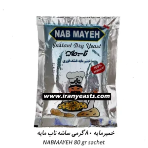 80g sachet of pure yeast