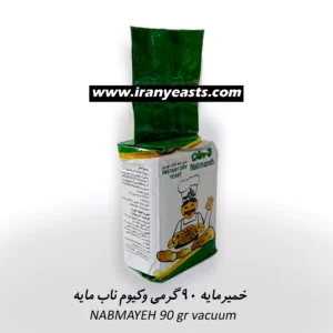 ناب مایه ۹۰ گرم وکیوم