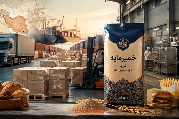 آینده بازار صادرات خمیرمایه ایرانی